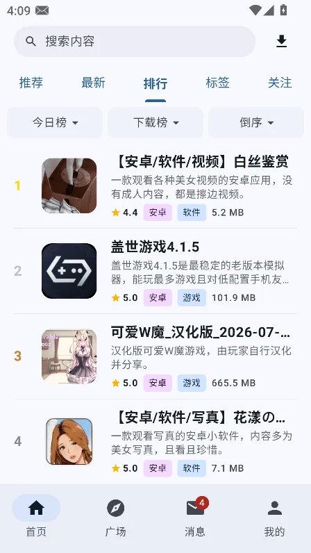 鹿谷社区正版首页界面